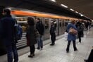Ανακοινώσεις αύριο για την πολύκροτη υπόθεση των πορτοφολάδων στα ΜΜΜ