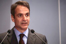 Μητσοτάκης: Είμαστε κάθετα αντίθετοι στις αλλαγές στον "Καλλικράτη"
