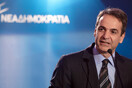 Μητσοτάκης για Κεντροαριστερά: Χαίρομαι ειλικρινά που τόσοι πολίτες ψήφισαν στις εκλογές
