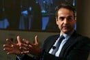 Μητσοτάκης: Φορολογικά κίνητρα και μείωση κόστους για τις επιχειρήσεις
