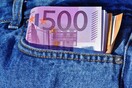 ΑΑΔΕ: «Όργιο» φοροδιαφυγής από λογιστές, γιατρούς & εταιρείες - Γιατρός «ξέχασε» να κόψει αποδείξεις 1,25 εκατ. ευρώ 