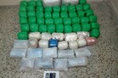 Μετέφεραν 78 κιλά κάνναβης σε δάσος της Καστοριάς- Είχαν γεμίσει με ναρκωτικά ταξιδιωτικούς σάκους
