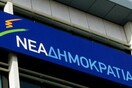 ΝΔ: Η κυβέρνηση παραδίδει το κέντρο της Αθήνας στην ανομία και την αναρχία