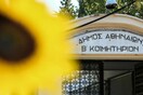Ομολόγησε ο δολοφόνος της Δώρας Ζέμπερη - Το έγγραφο και το υλικό από κάμερα που οδήγησαν στα ίχνη του