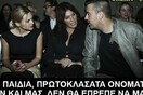 15 Μικροπράγματα που ΙΣΩΣ σου φτιάξουν τη διάθεση αυτό το Σαββατοκύριακο