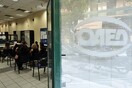 Eurostat: Την τρίτη μεγαλύτερη αύξηση της απασχόλησης στην Ε.Ε., σημείωσε η Ελλάδα