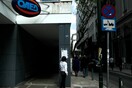 ΟΑΕΔ: Πρόγραμμα για 2.000 ανέργους ειδικών κατηγοριών