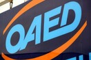 Πρόγραμμα επιδότησης για την πρόσληψη 15.000 ανέργων 30-49 ετών