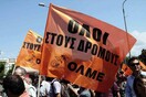 Την Παρασκευή η πρώτη πανελλαδική κινητοποίηση των εκπαιδευτικών που διαμαρτύρονται για την αξιολόγηση