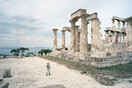 Περιήγηση στην τελειότητα