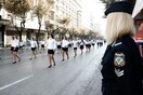 Κυκλοφοριακές ρυθμίσεις σε Αθήνα και Περαιά, λόγω των παρελάσεων