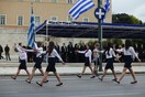 Παρέλαση, χορτοφαγία και το εγκώμιο της αυτομόρφωσης