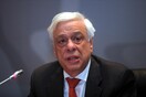 Ο Προκόπης Παυλόπουλος γίνεται επίτιμος καθηγητής της Νομικής Σχολής
