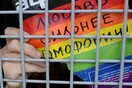 Η Fare προειδοποιεί τα ομόφυλα ζευγάρια για το Παγκόσμιο Κύπελλο της Ρωσίας: Μην κυκλοφορείτε χέρι-χέρι στους δρόμους