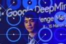 Η Google ανακοίνωσε πως ανοίγει κέντρο τεχνητής νοημοσύνης στην Κίνα