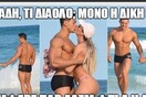 15 Μικροπράγματα που ΙΣΩΣ σου φτιάξουν τη διάθεση, σήμερα Πέμπτη