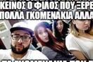 15 Μικροπράγματα που ΙΣΩΣ σου φτιάξουν τη διάθεση, σήμερα Παρασκευή