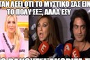 15 Μικροπράγματα που ΙΣΩΣ σου φτιάξουν τη διάθεση αυτό το Σαββατοκύριακο