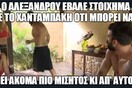 15 Μικροπράγματα που ΙΣΩΣ σου φτιάξουν τη διάθεση, σήμερα Τρίτη