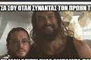15 Μικροπράγματα που ΙΣΩΣ σου φτιάξουν τη διάθεση, σήμερα Παρασκευή