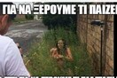 15 Μικροπράγματα που ΙΣΩΣ σου φτιάξουν τη διάθεση, σήμερα Παρασκευή