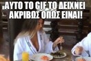 15 Μικροπράγματα που ΙΣΩΣ σου φτιάξουν τη διάθεση, σήμερα Παρασκευή