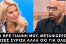 15 Μικροπράγματα που ΙΣΩΣ σου φτιάξουν τη διάθεση, σήμερα Πέμπτη