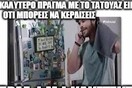 15 Μικροπράγματα που ΙΣΩΣ σου φτιάξουν τη διάθεση, σήμερα Τετάρτη