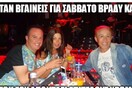 15 Μικροπράγματα που ΙΣΩΣ σου φτιάξουν τη διάθεση, σήμερα Τρίτη