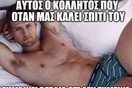 15 Μικροπράγματα που ΙΣΩΣ σου φτιάξουν τη διάθεση, σήμερα Δευτέρα