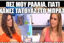 15 Μικροπράγματα που ΙΣΩΣ σου φτιάξουν τη διάθεση, σήμερα Δευτέρα