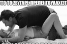 15 Μικροπράγματα που ΙΣΩΣ σου φτιάξουν τη διάθεση, σήμερα Τρίτη