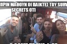 15 Μικροπράγματα που ΙΣΩΣ σου φτιάξουν τη διάθεση, σήμερα Πέμπτη