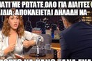15 Μικροπράγματα που ΙΣΩΣ σου φτιάξουν τη διάθεση, σήμερα Παρασκευή