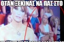 20 Μικροπράγματα που ΙΣΩΣ σου φτιάξουν τη διάθεση σήμερα Παρασκευή