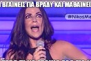 15 Μικροπράγματα που ΙΣΩΣ σου φτιάξουν τη διάθεση, σήμερα Τρίτη