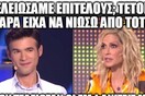 15 Μικροπράγματα που ΙΣΩΣ σου φτιάξουν τη διάθεση, σήμερα Τετάρτη