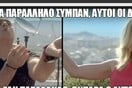 15 Μικροπράγματα που ΙΣΩΣ σου φτιάξουν τη διάθεση, σήμερα Δευτέρα