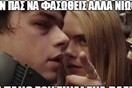 15 Μικροπράγματα που ΙΣΩΣ σου φτιάξουν τη διάθεση, σήμερα Πέμπτη