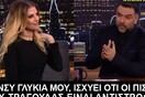 15 Μικροπράγματα που ΙΣΩΣ σου φτιάξουν τη διάθεση αυτό το Σαββατοκύριακο
