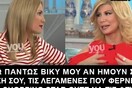 15 Μικροπράγματα που ΙΣΩΣ σου φτιάξουν τη διάθεση, σήμερα Δευτέρα