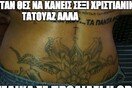 15 Μικροπράγματα που ΙΣΩΣ σου φτιάξουν τη διάθεση αυτό το Σαββατοκύριακο