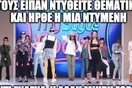 15 Μικροπράγματα που ΙΣΩΣ σου φτιάξουν τη διάθεση, σήμερα Πέμπτη