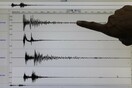 Σεισμός 6 Ρίχτερ στον Ισημερινό