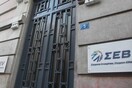 Την απόσυρση του ν/σ για τα πνευματικά δικαιώματα ζητά ο ΣΕΒ-Επιστολή στην Κονιόρδου