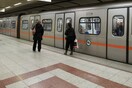 Κλειστός ο σταθμός του μετρό στο Σύνταγμα