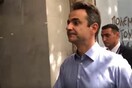 Κανείς δεν έχει καταλάβει ποιον χαιρετά ο Μητσοτάκης στο βίντεο αυτό