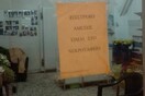 15 Μικροπράγματα που ΙΣΩΣ σου φτιάξουν τη διάθεση, σήμερα Παρασκευή