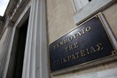 Το ΣτΕ ακύρωσε την υπουργική απόφαση για την ίδρυση φαρμακείων