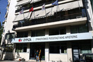 Περίεργο περιστατικό με κλεμμένο ι.χ. έξω από τα γραφεία του ΣΥΡΙΖΑ
